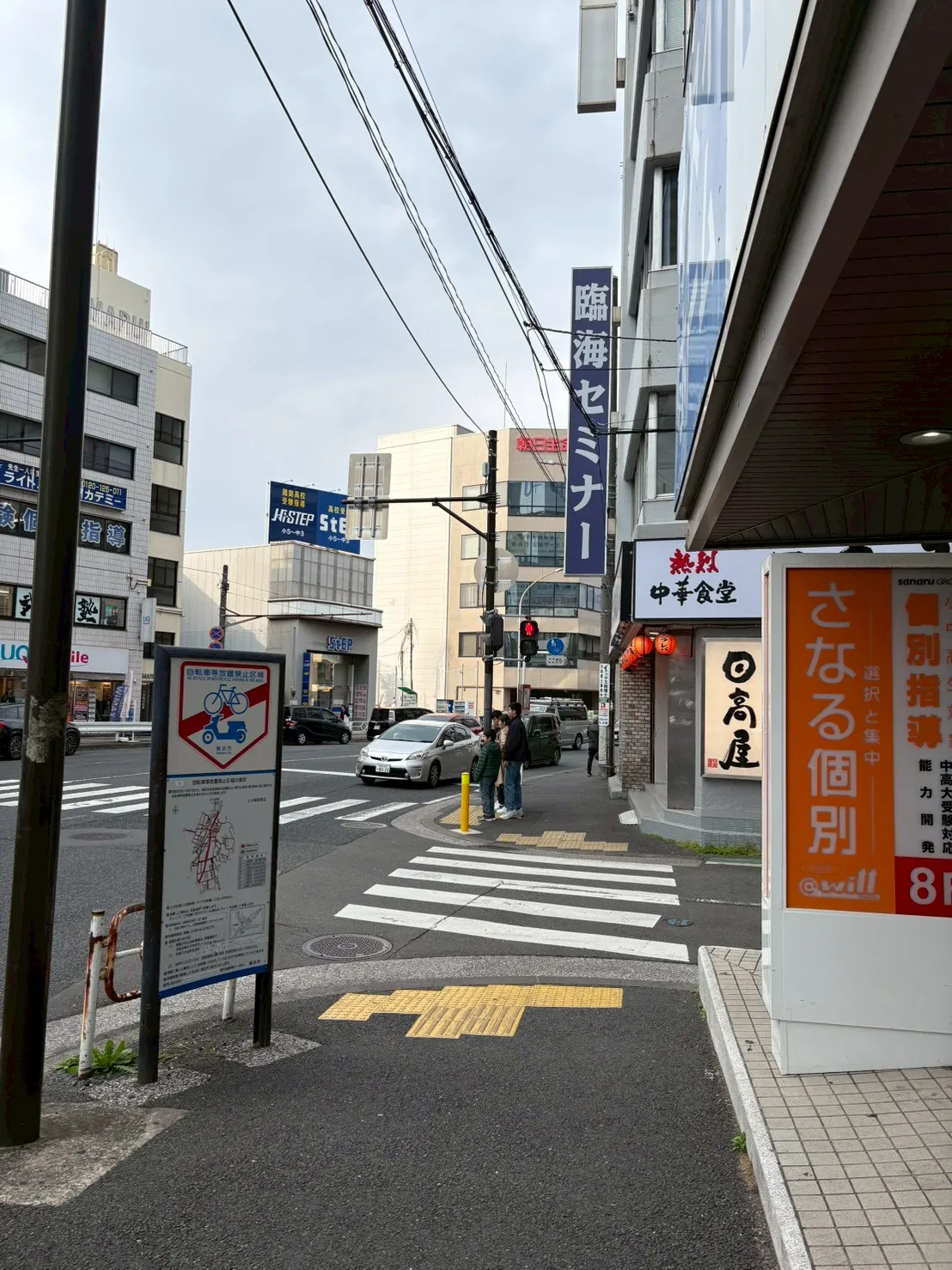 ステップ3